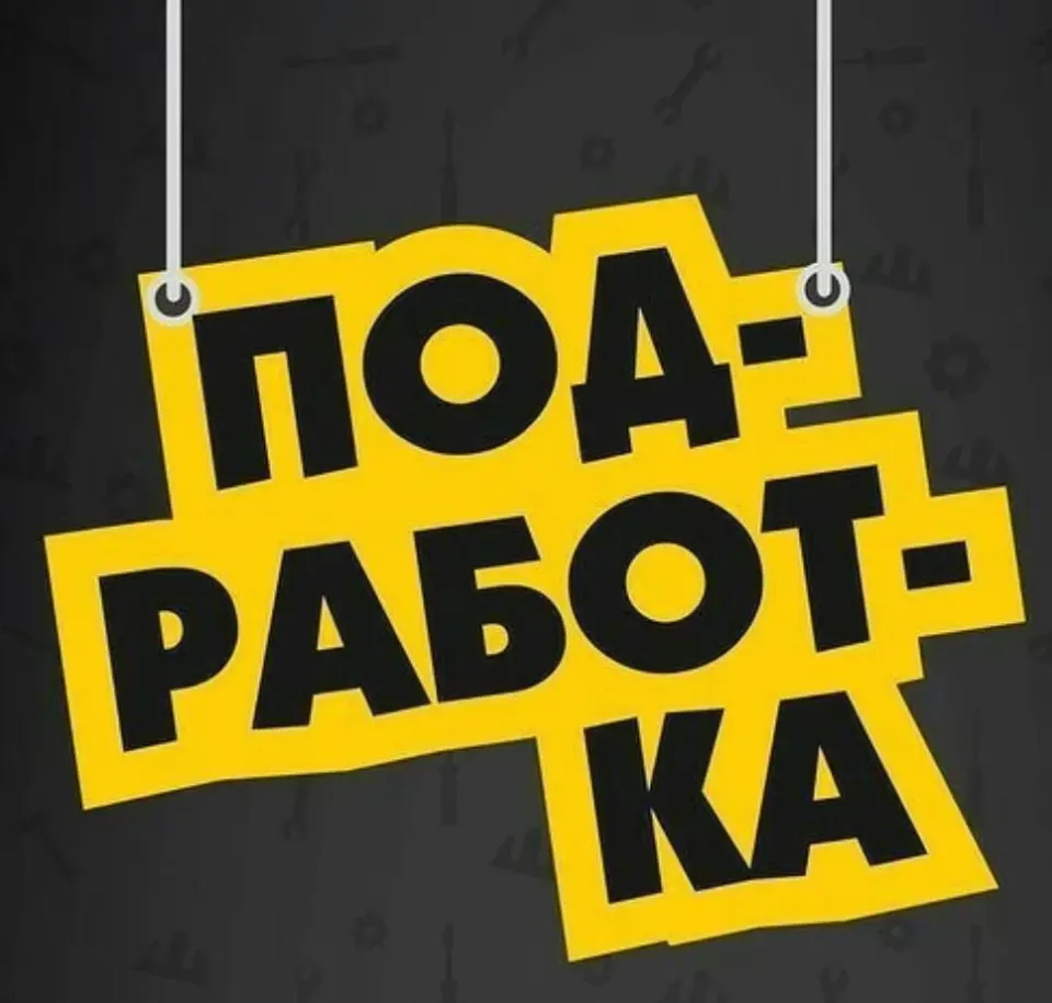 Фото из поста