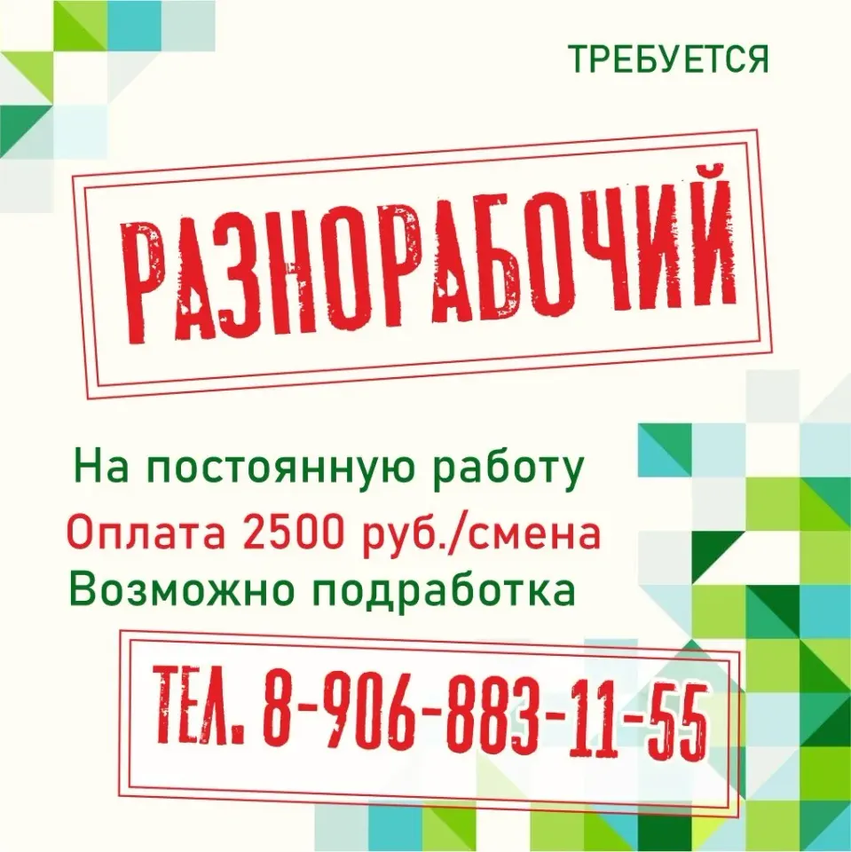 Фото из поста
