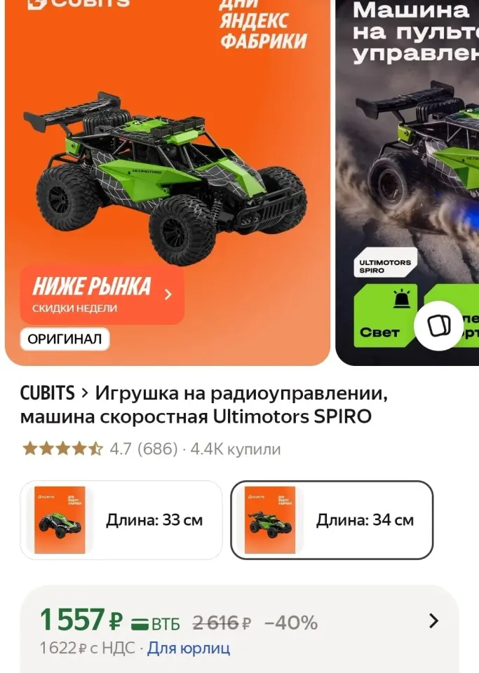 Фото из поста