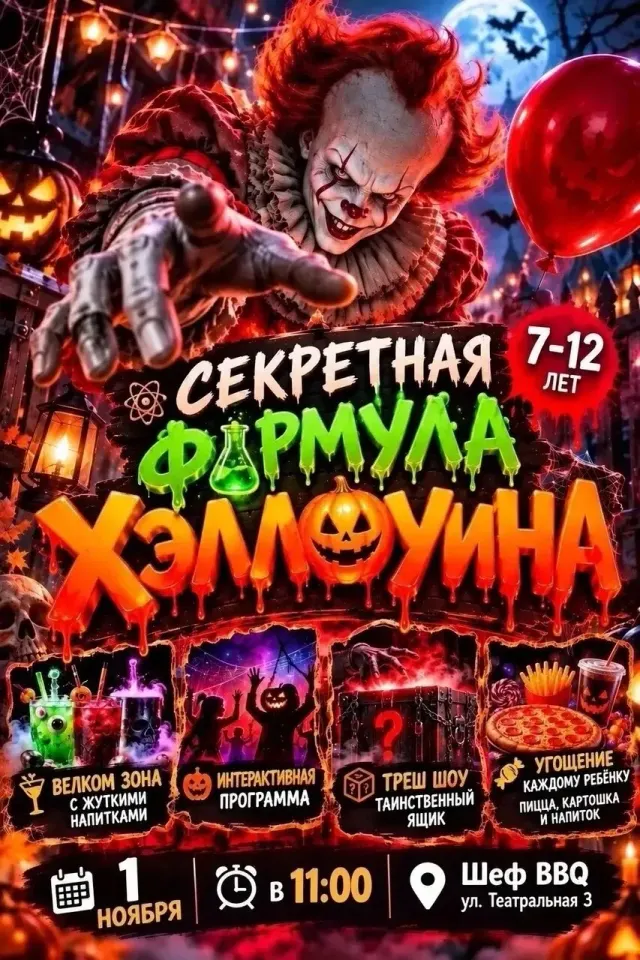 Фото из поста
