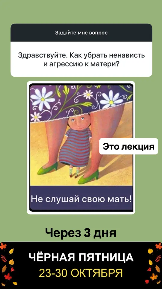 Фото из поста