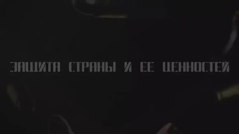 Обложка видео