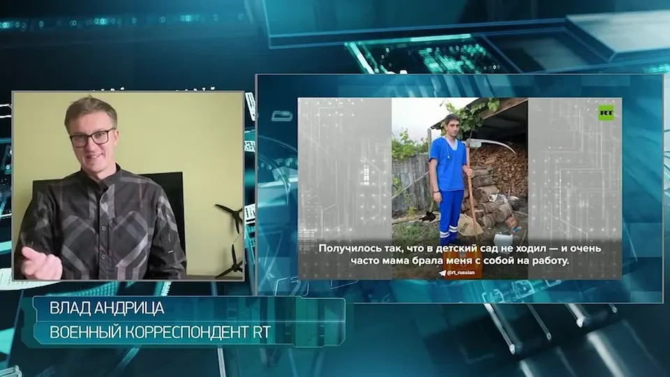 Обложка видео