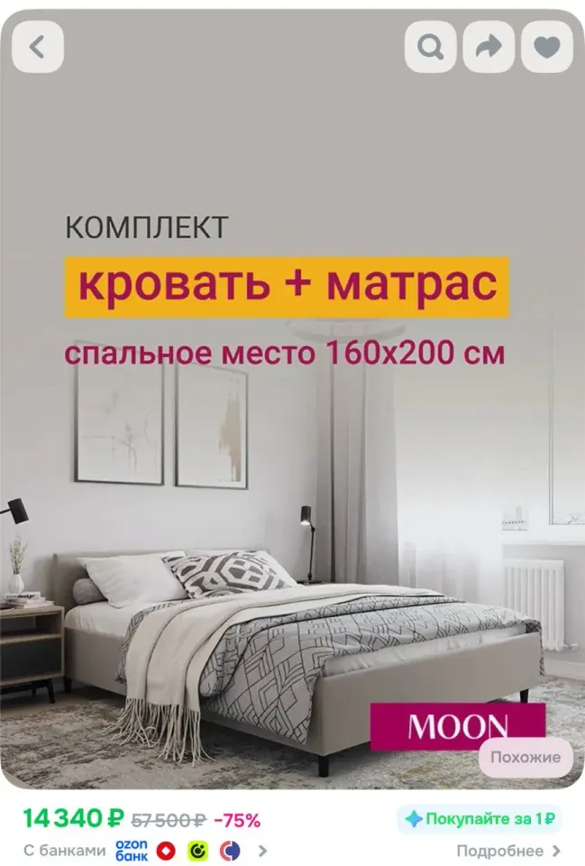 Фото из поста