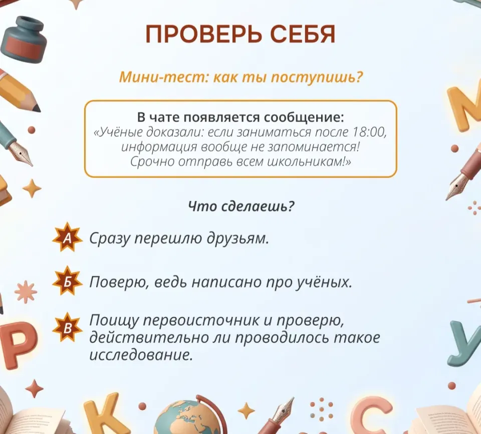Фото из поста
