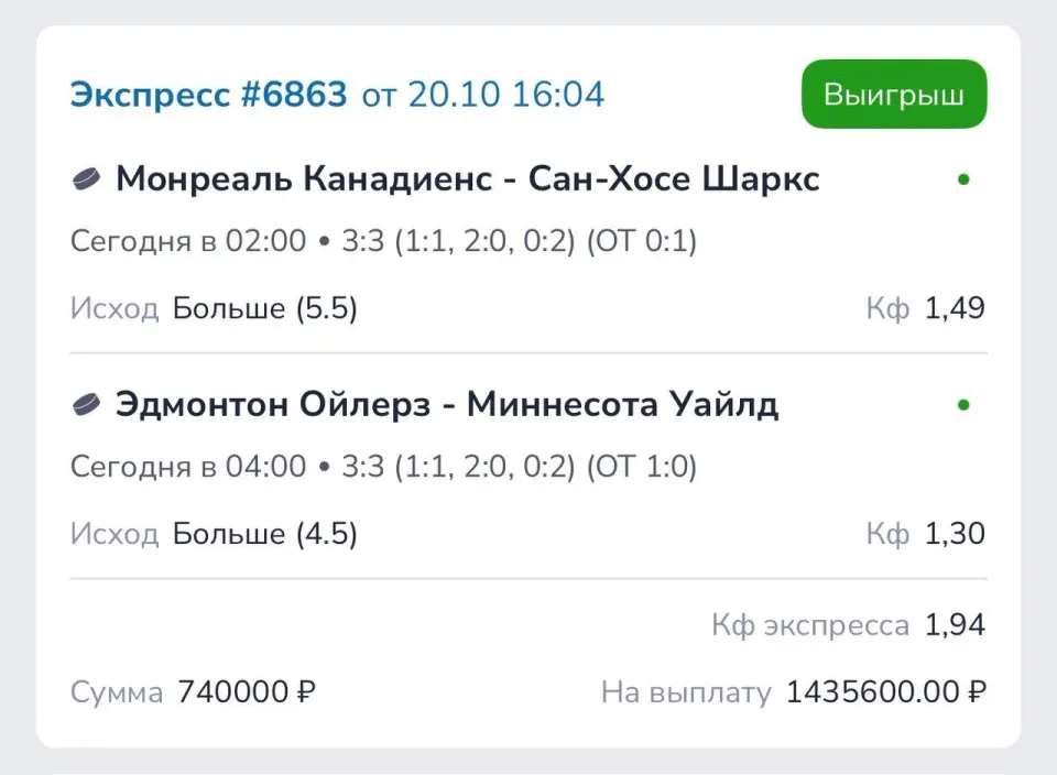 Фото из поста