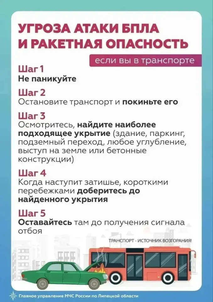 Фото из поста