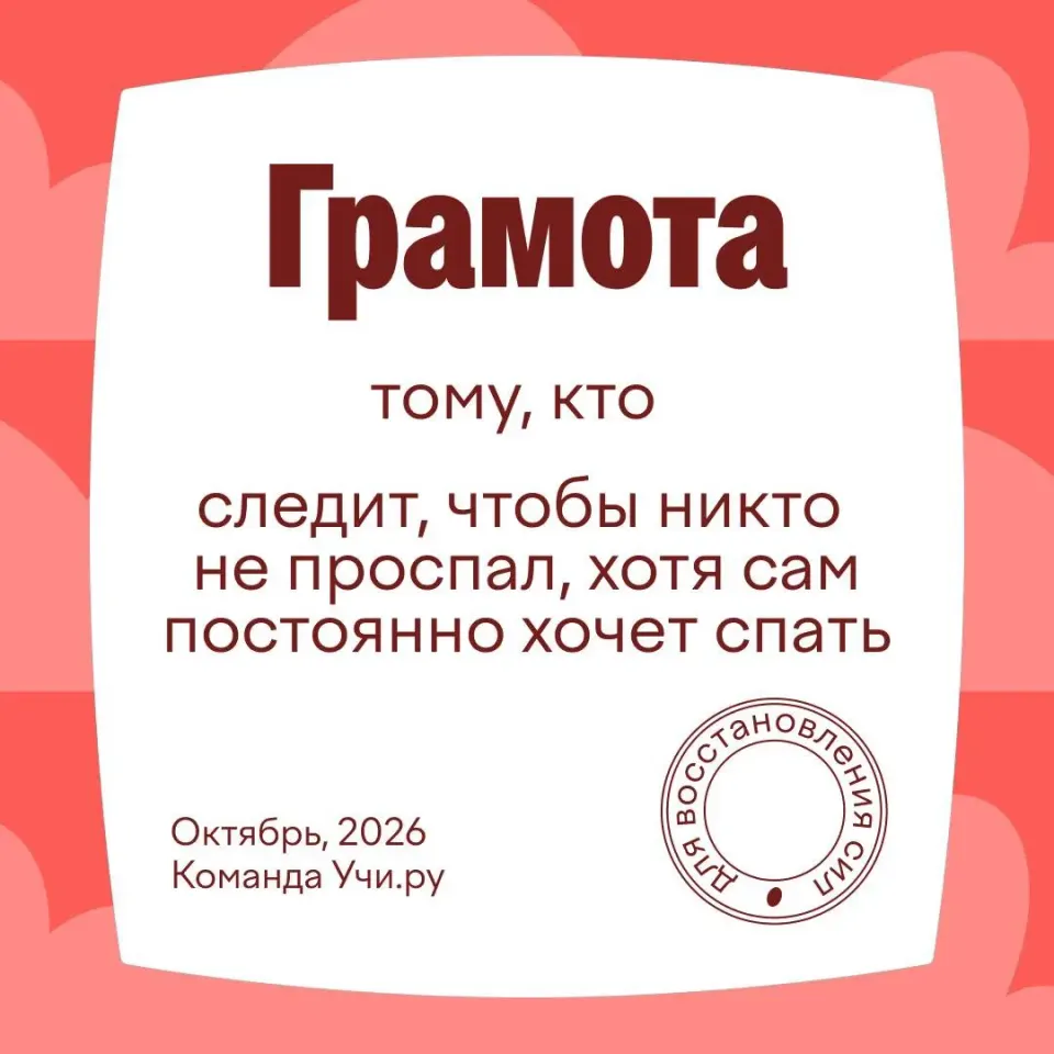 Фото из поста