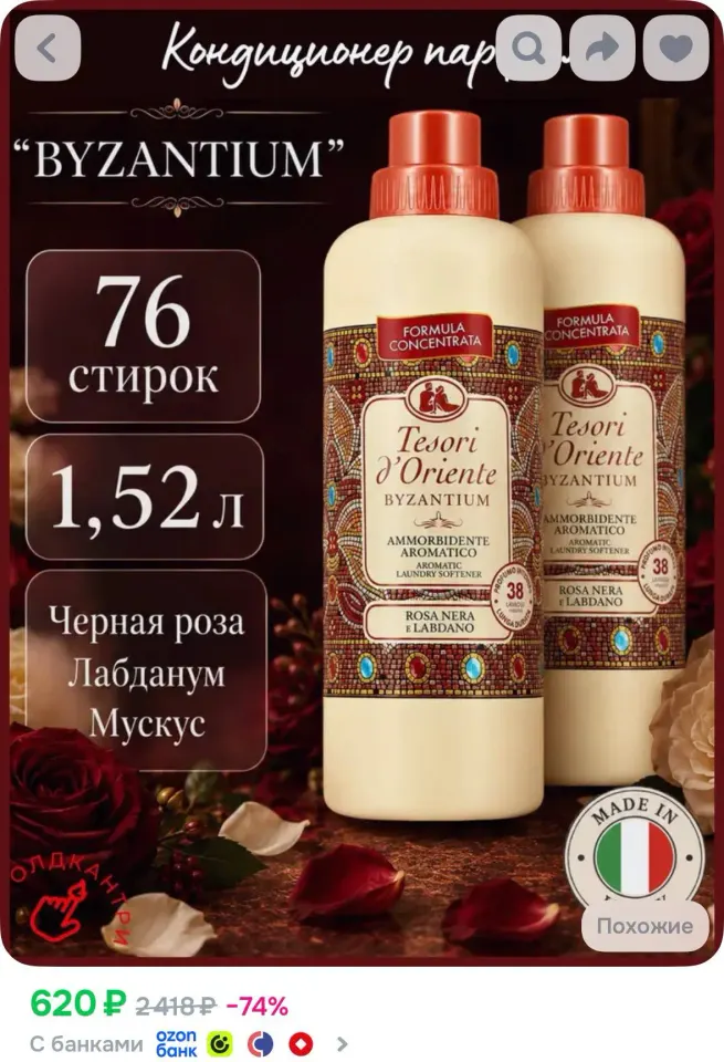 Фото из поста