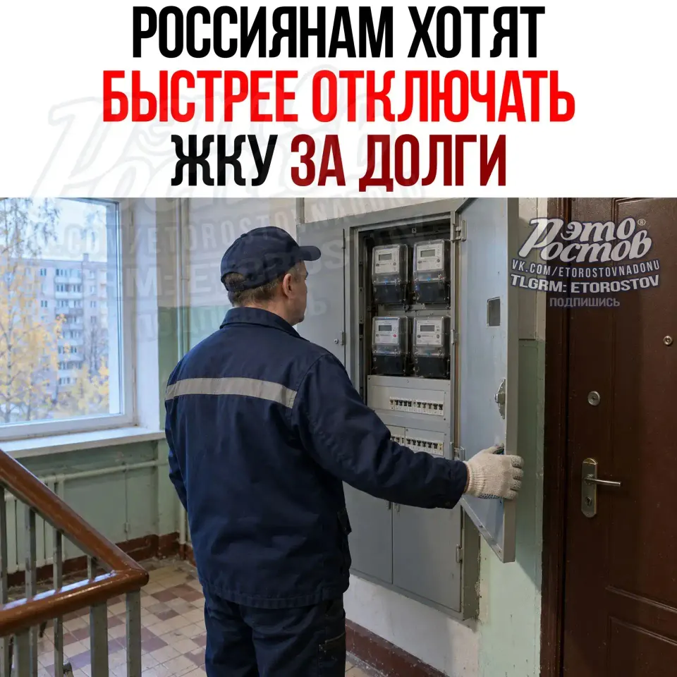 Фото из поста