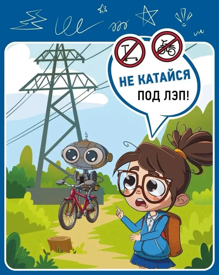 Фото из поста