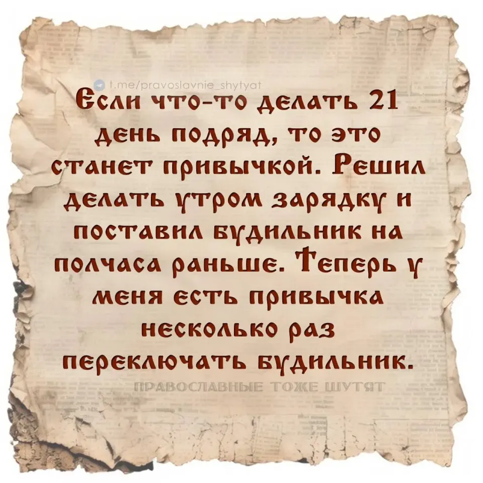 Фото из поста