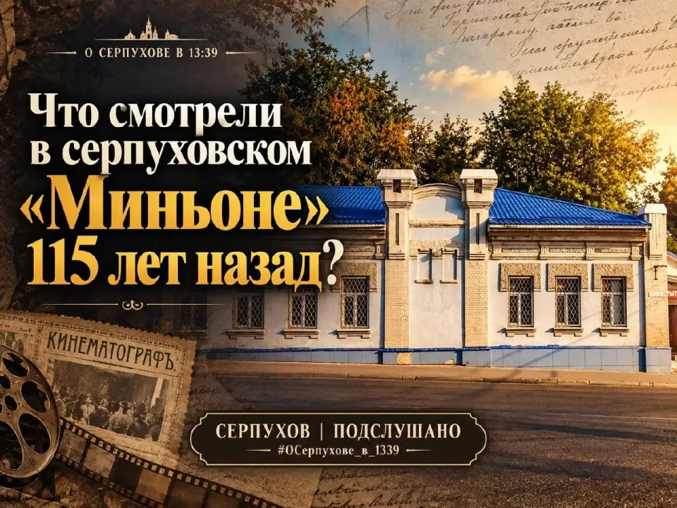 Фото из поста