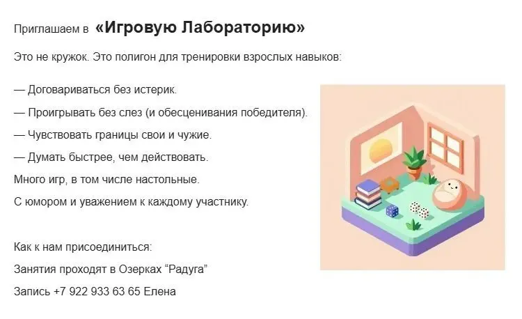 Фото из поста