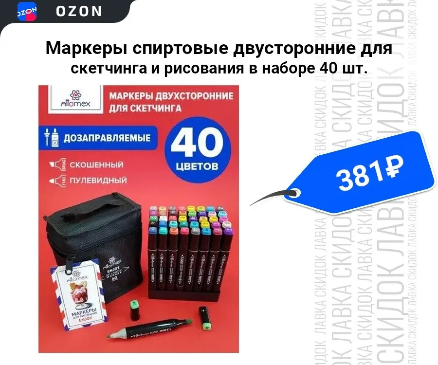 Фото из поста