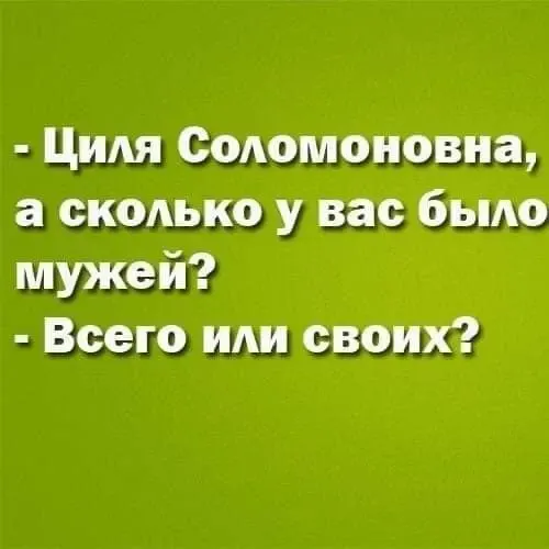 Фото из поста