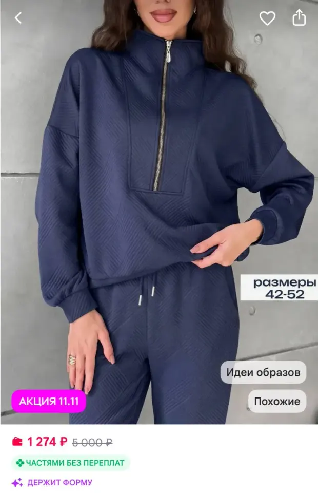 Фото из поста