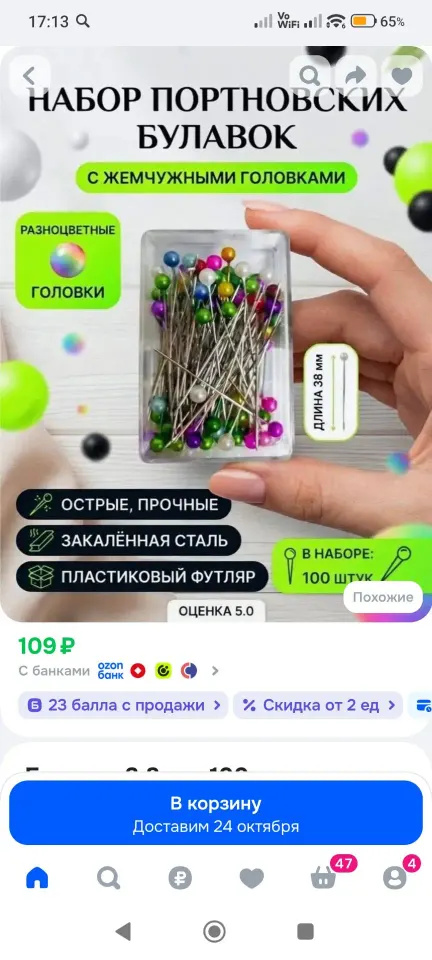 Фото из поста