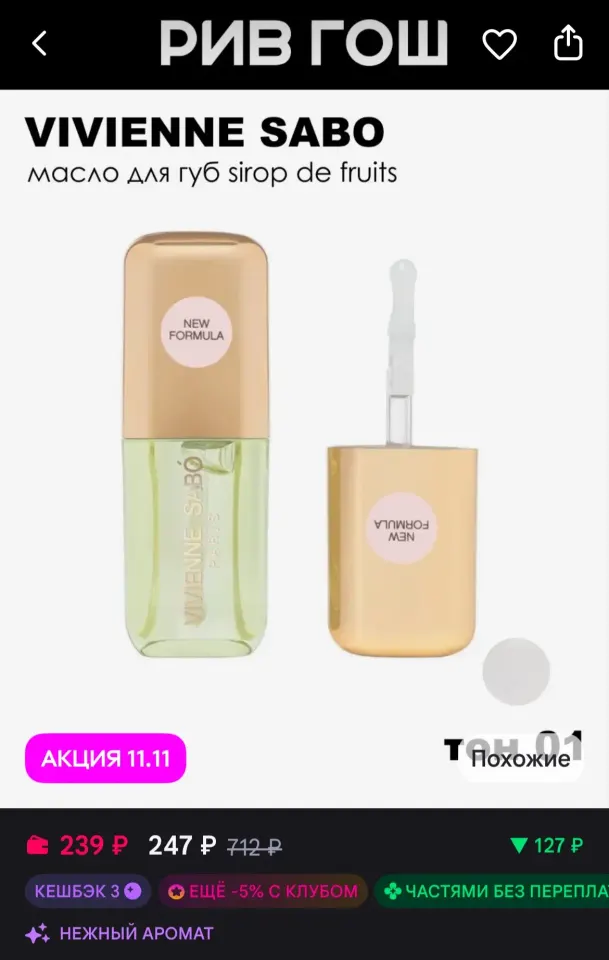 Фото из поста