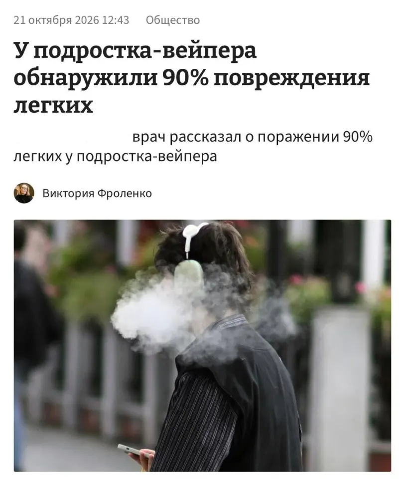 Фото из поста