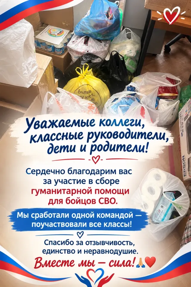Фото из поста