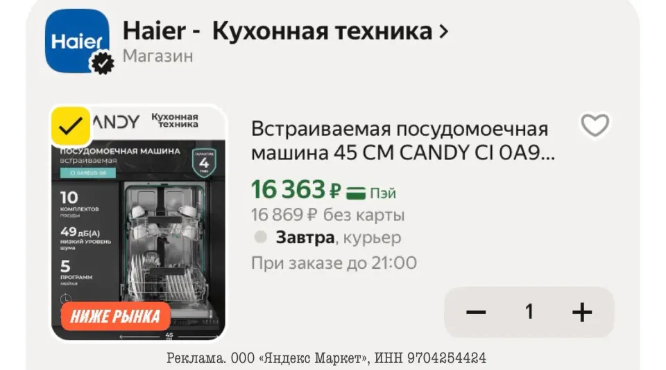 Фото из поста