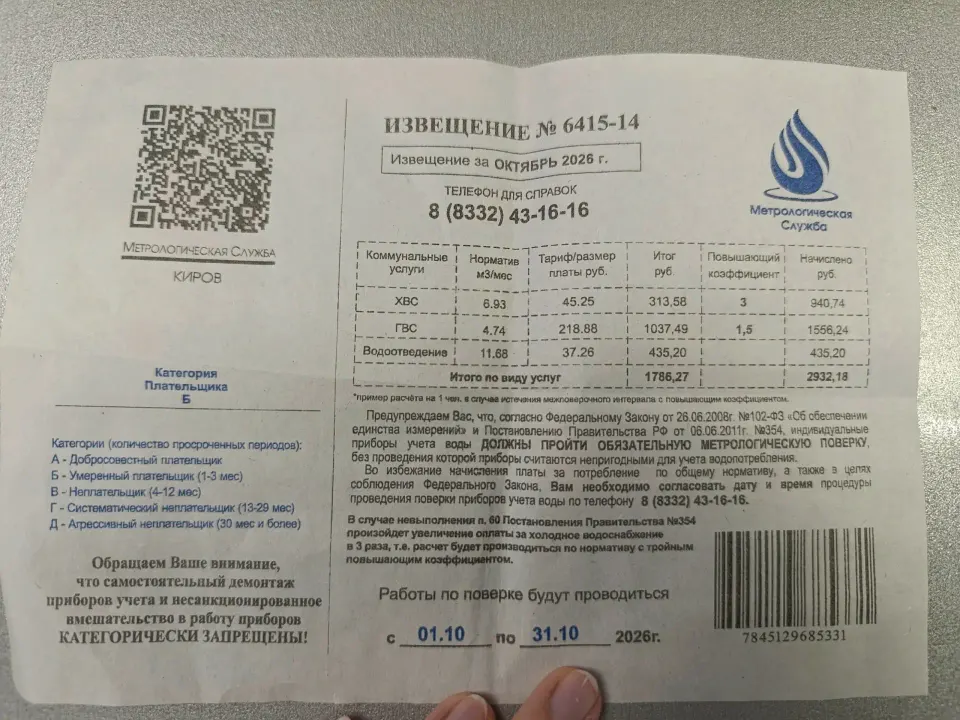 Фото из поста