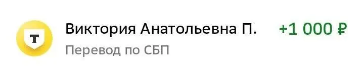 Фото из поста