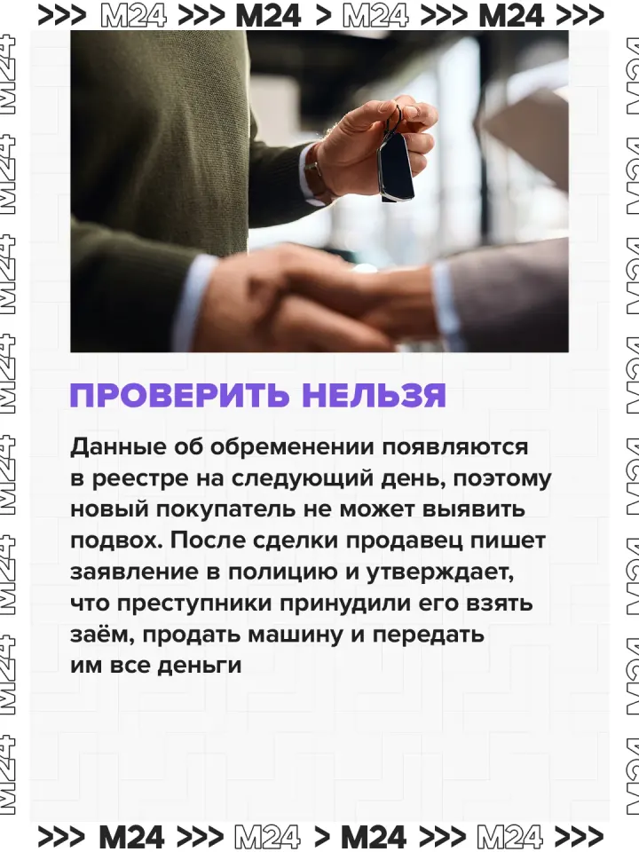 Фото из поста
