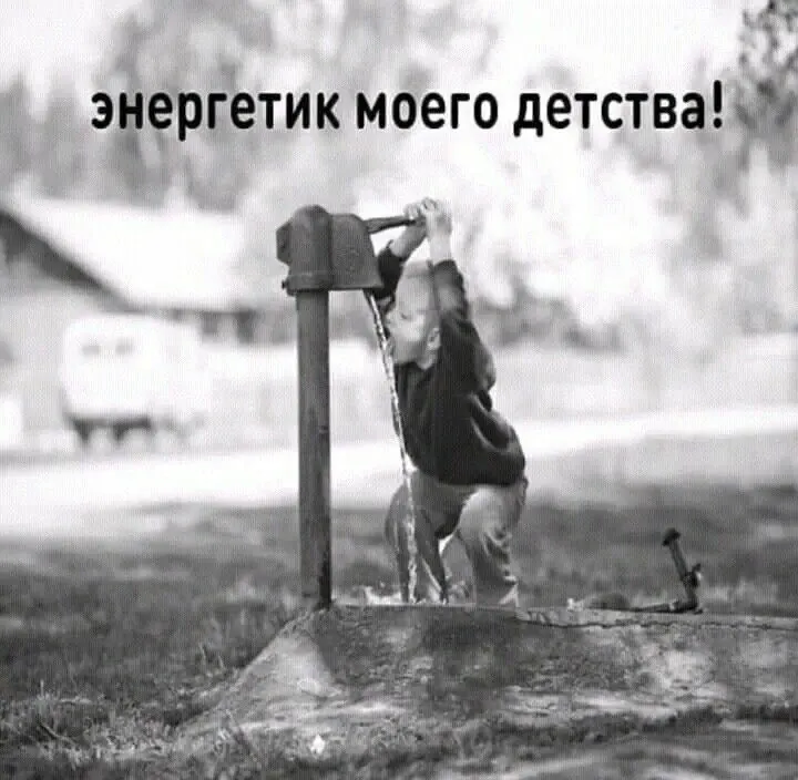 Фото из поста