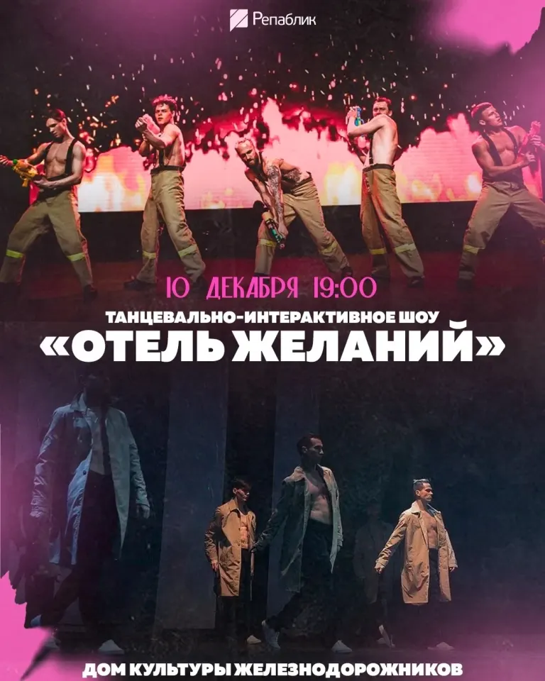 Фото из поста