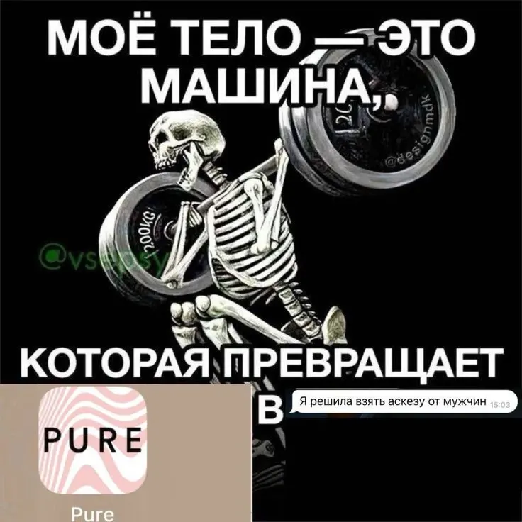 Фото из поста