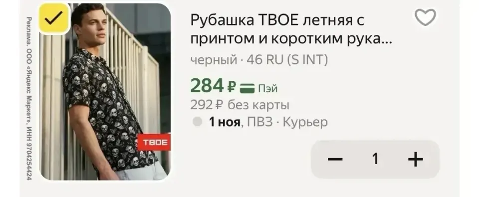 Фото из поста