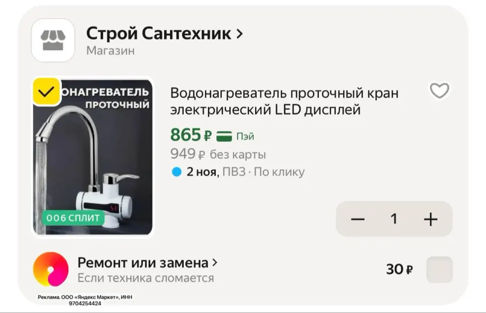 Фото из поста