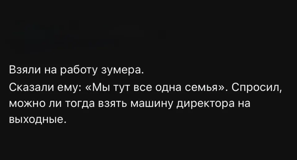Фото из поста