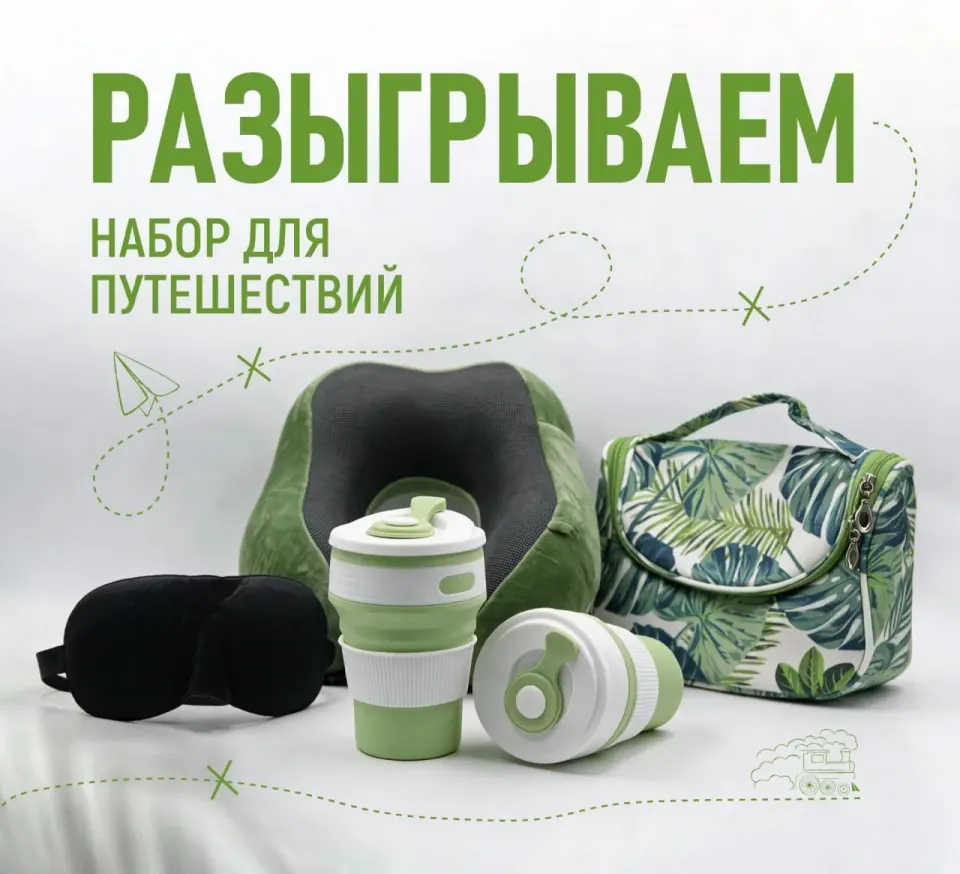 Фото из поста
