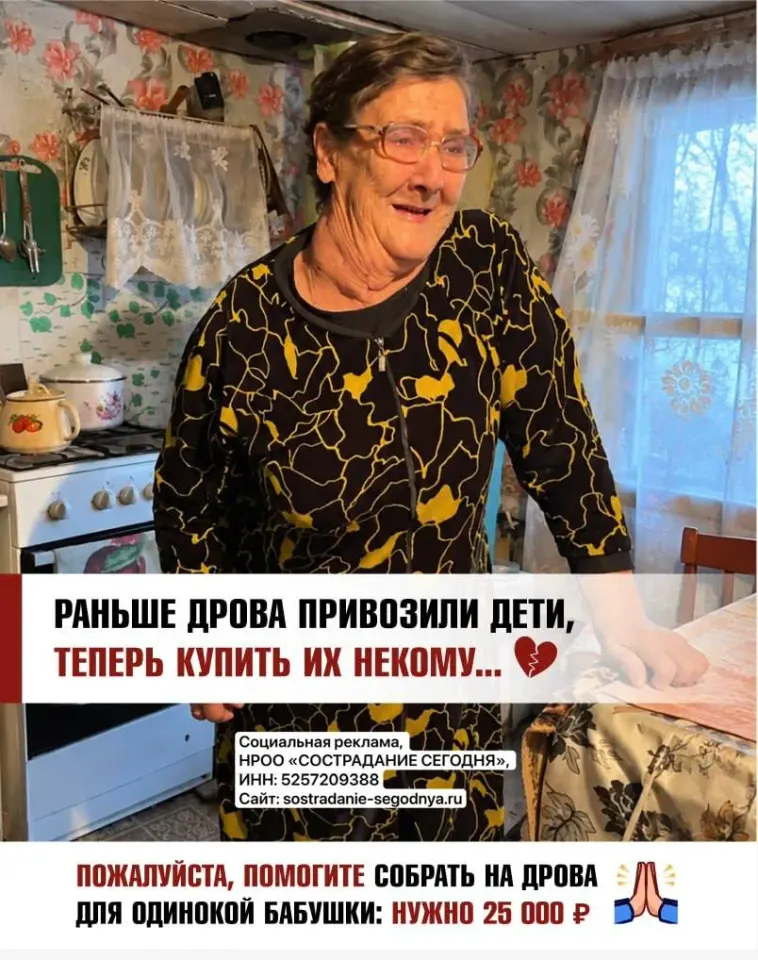 Фото из поста