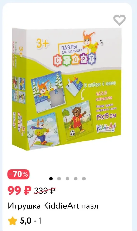 Фото из поста