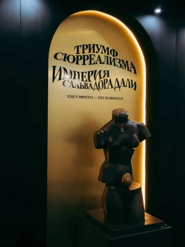 Фото из поста