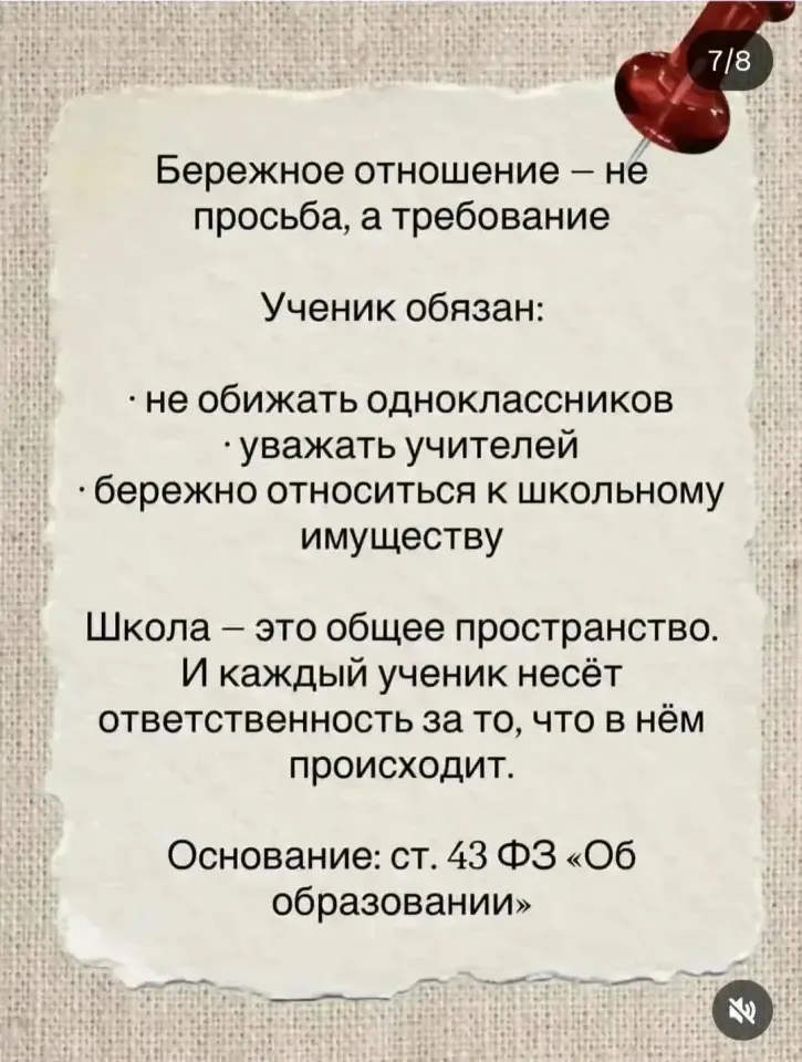Фото из поста