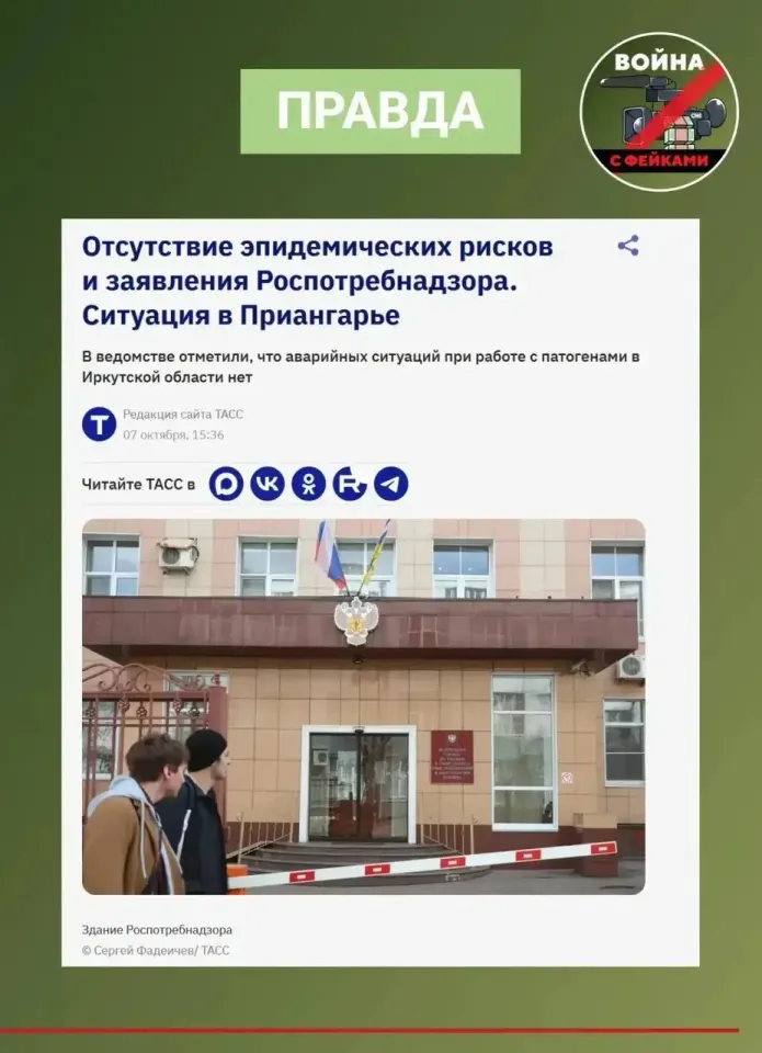 Фото из поста