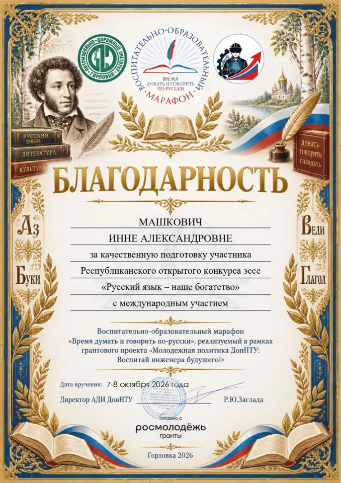 Фото из поста