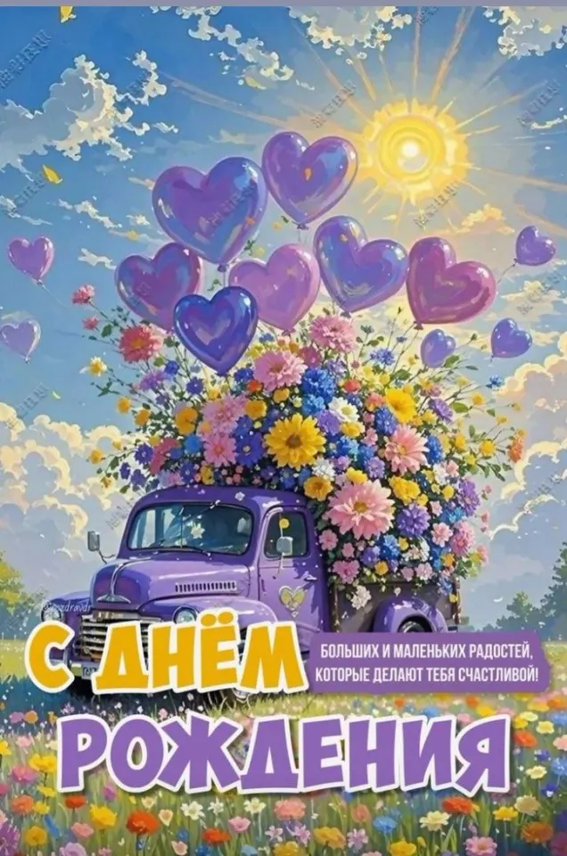 Фото из поста