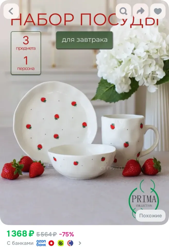 Фото из поста