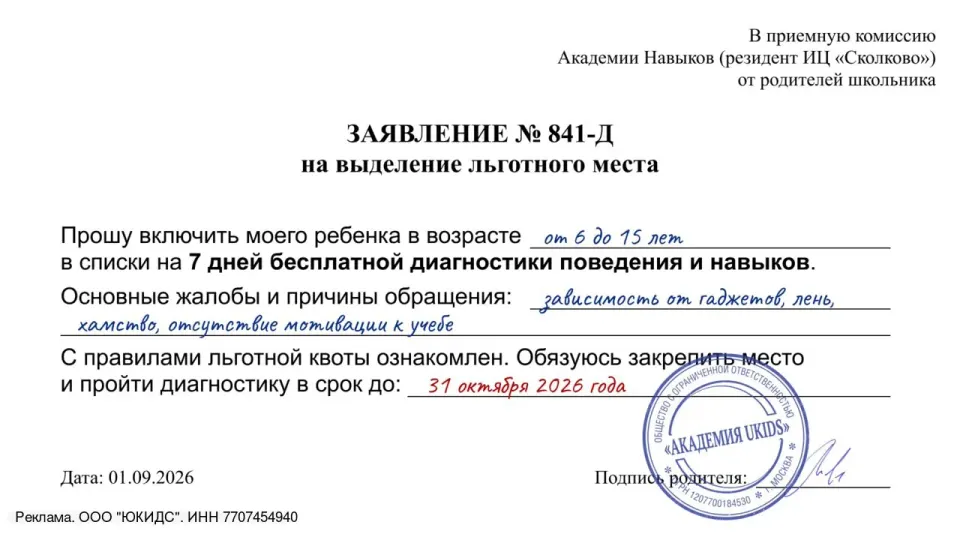 Фото из поста