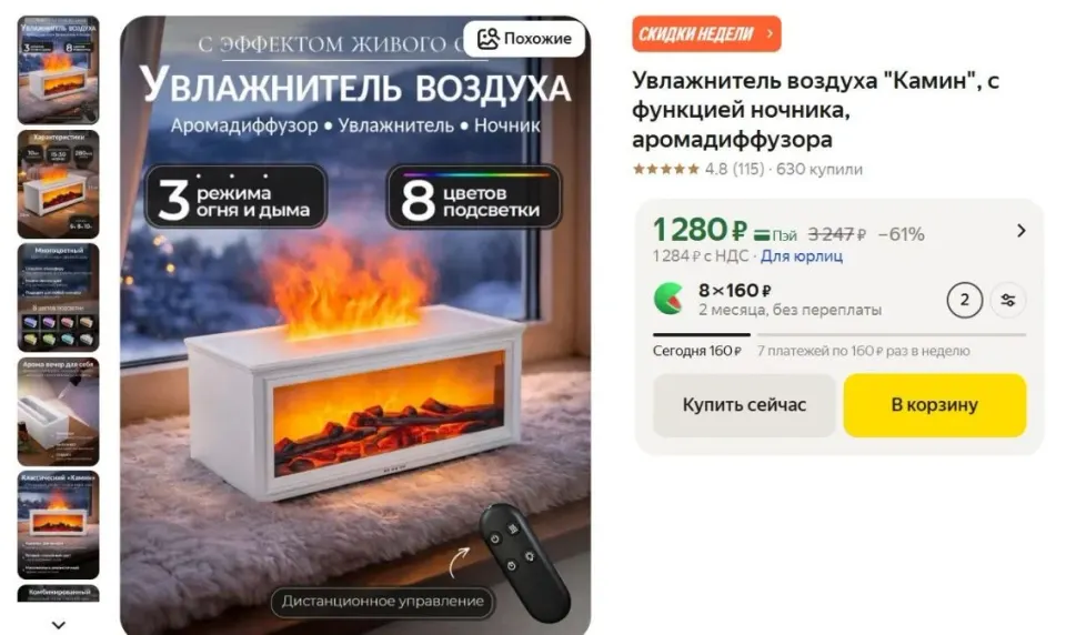 Фото из поста