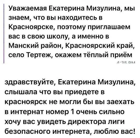 Фото из поста