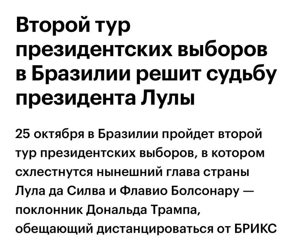 Фото из поста