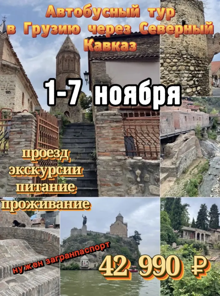Фото из поста
