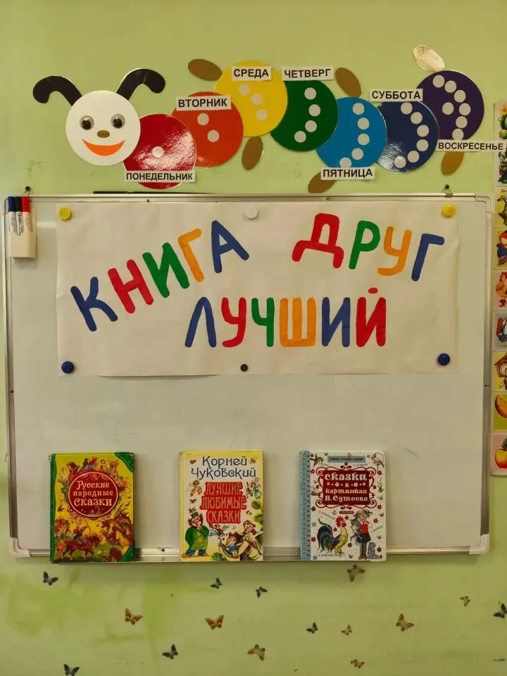 Фото из поста